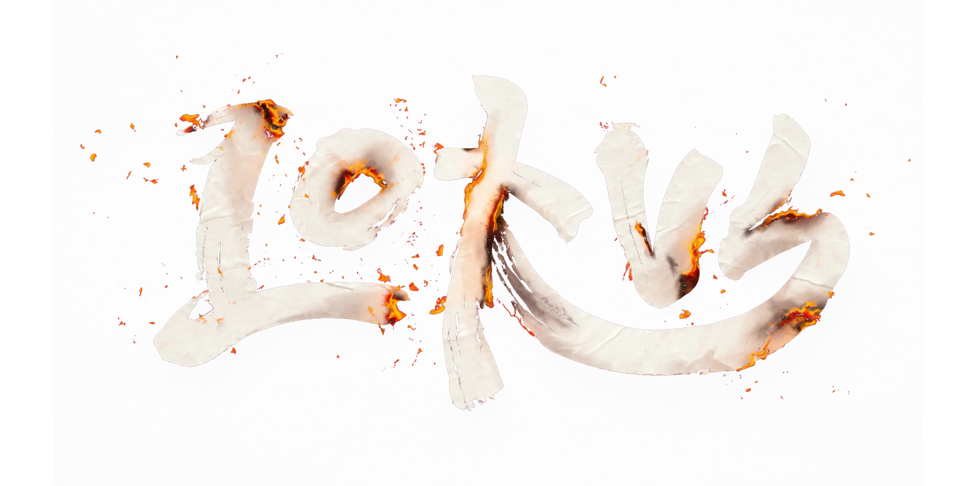 Lotus wordmark
