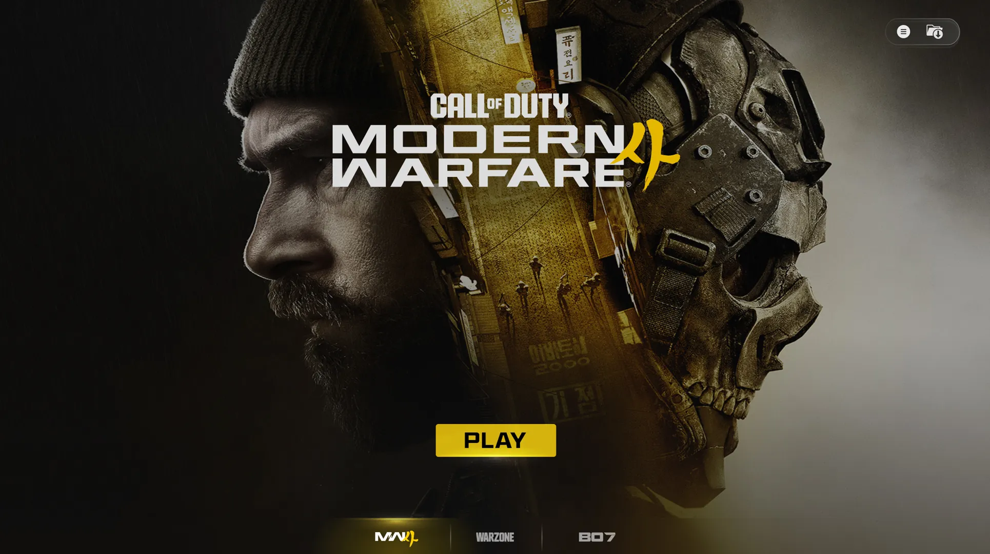Modern Warfare 4 PC specifications artwork for the beta